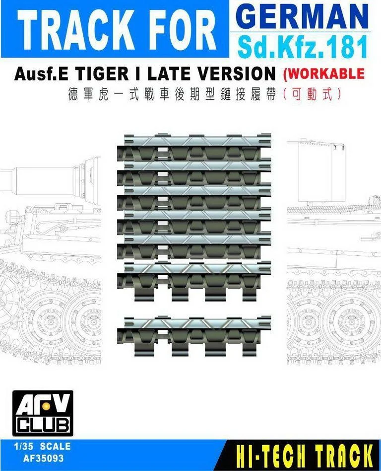 1/35 AFV TRACKLINK FOR GERMAN TIGER I LATE VERSION (WORKABLE) AF35093 - AFV Club Models