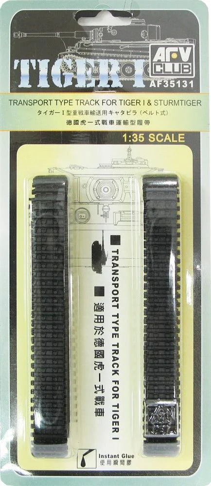 1/35 AFV Transport Type Track Link for Tiger I AF35131 - AFV Club Models