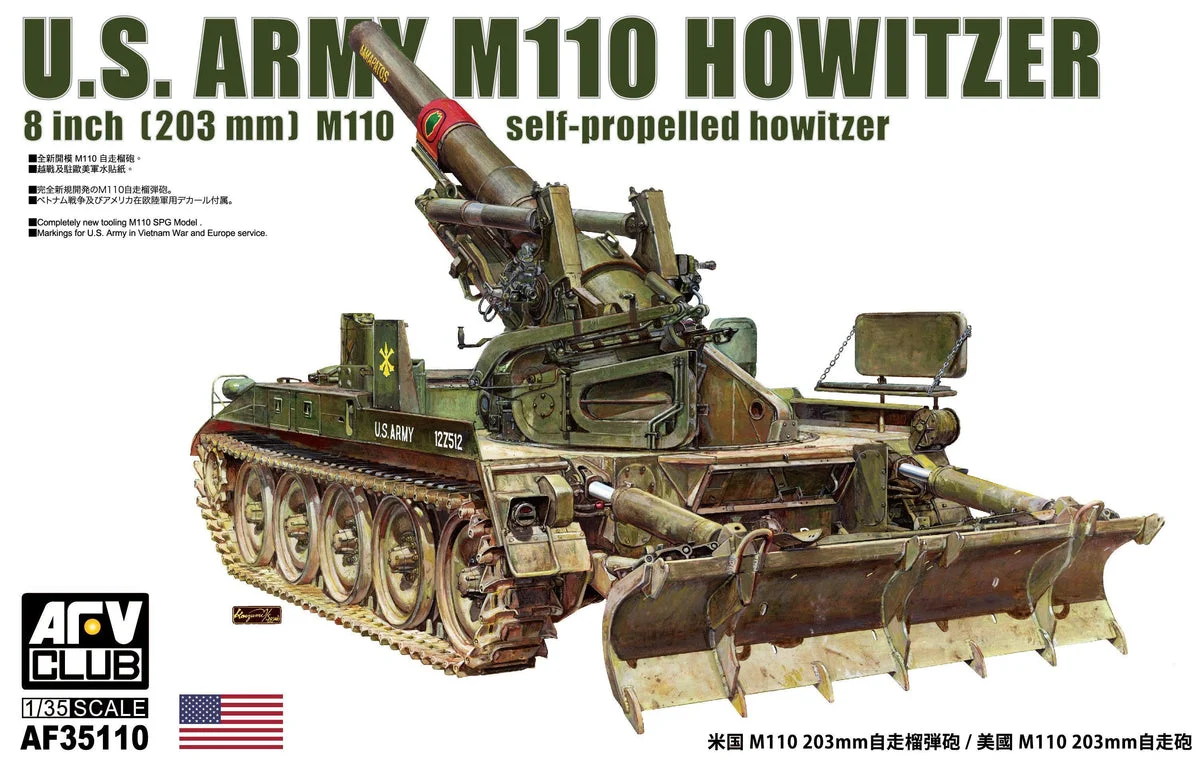 1/35 AFV U.S. Army M110 Howitzer 8-in (203mm) M110 Self-Propelled Howitzer AF35110