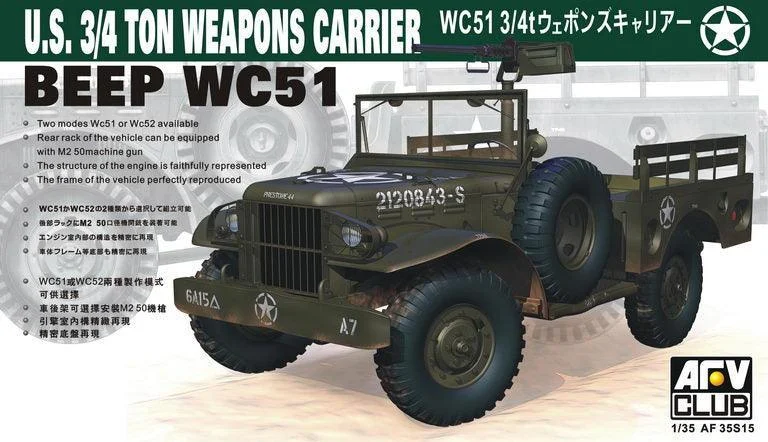 1/35 AFV WC51 3/4 TON WEAPONS CARRIER AF35S15 - AFV Club Models