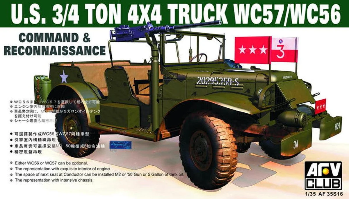 1/35 AFV WC57 3/4T WEAPONS COMMAND CAR AF35S16 - AFV Club Models
