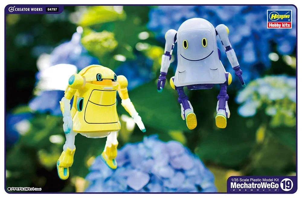 1/35 Hasegawa MechatroWego #19 Ghost 2 Kits 64797