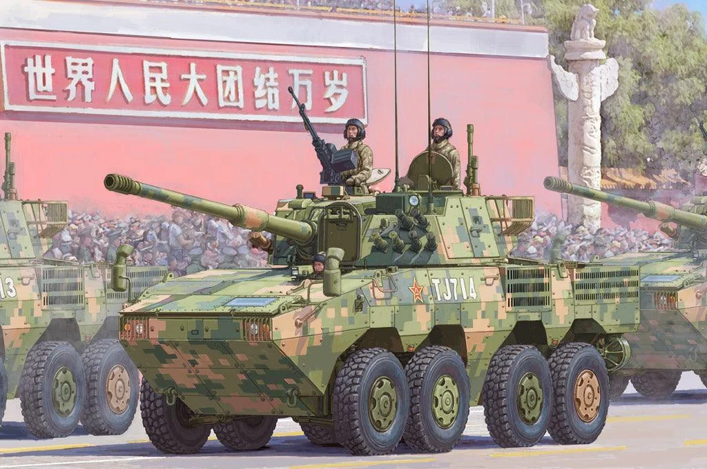 1/35 Hobby Boss PLA ZTL-11 84505