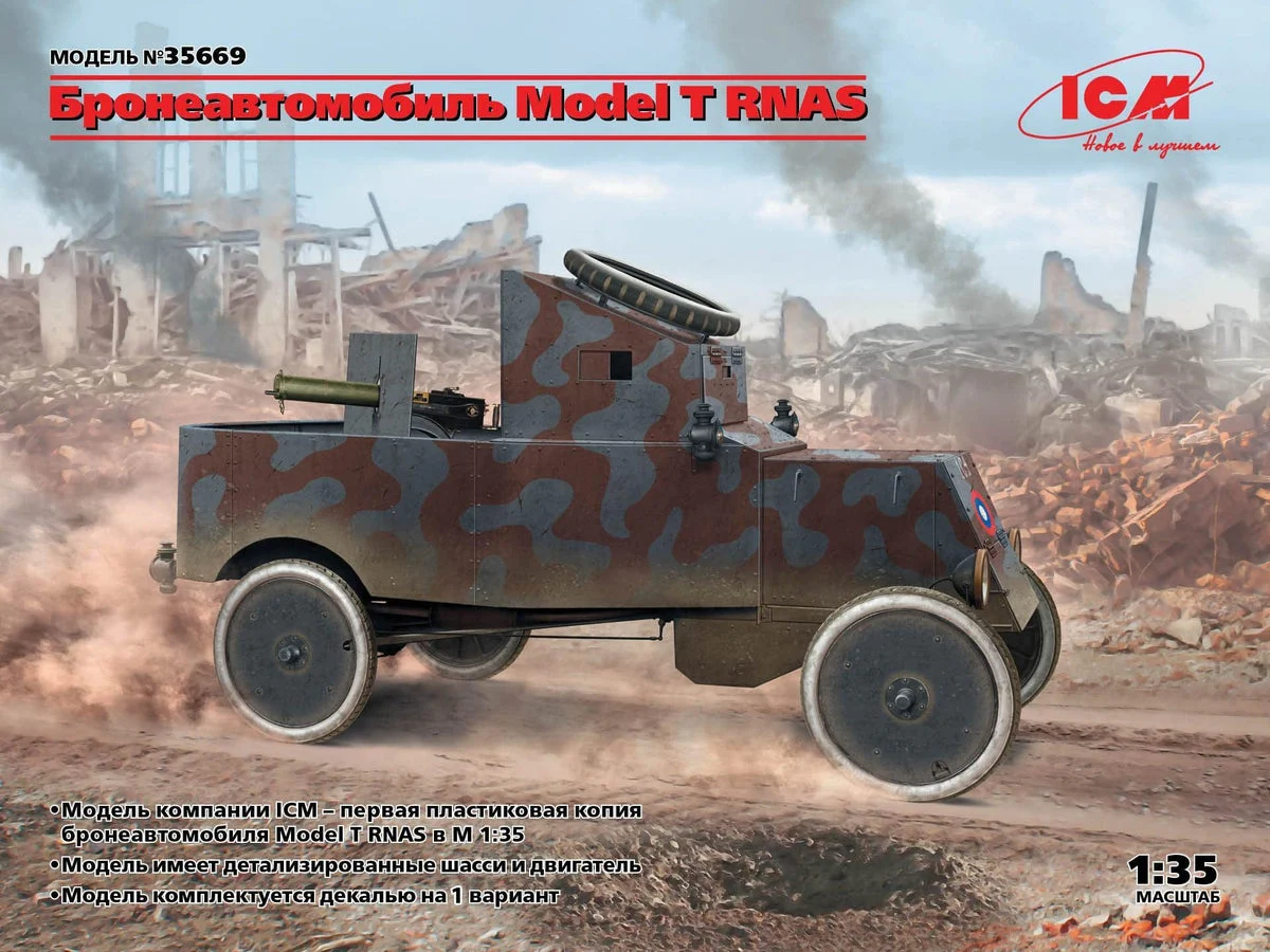 1/35 ICM Model T RNAS Armored Car 35669