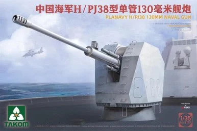 1/35 Takom PLA Navy 130 mm Naval Gun