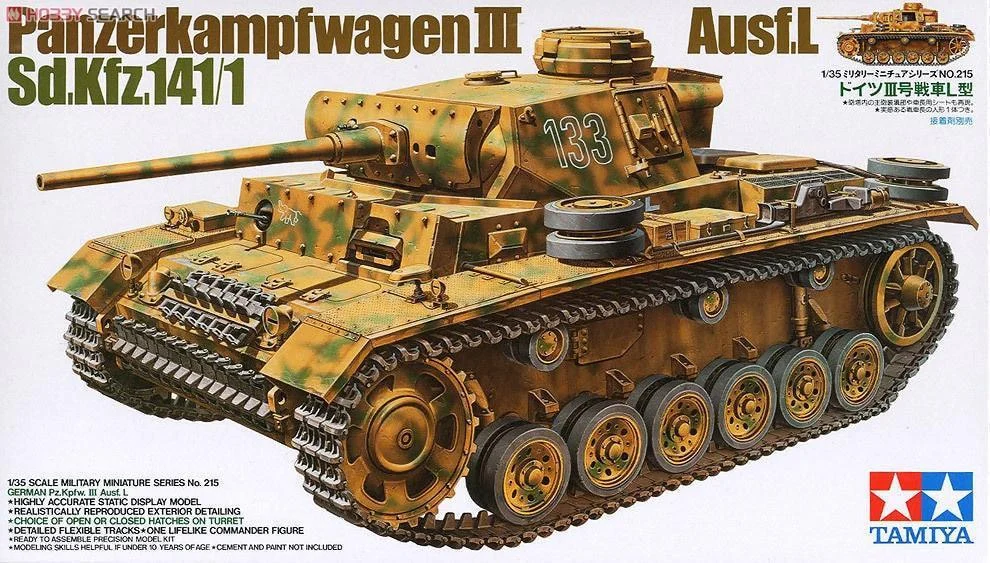 1/35 Tamiya German Pz. Kpfw III Ausf. L 35215