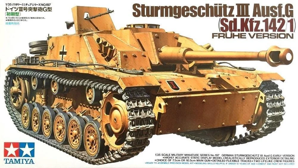 1/35 Tamiya German Sturmgeschutz III Ausf G Early 35197
