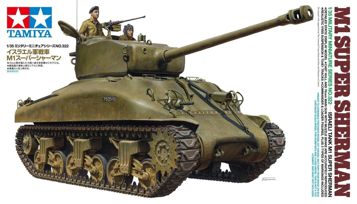 1/35 Tamiya Israeli Tank M1 Super Sherman 35322