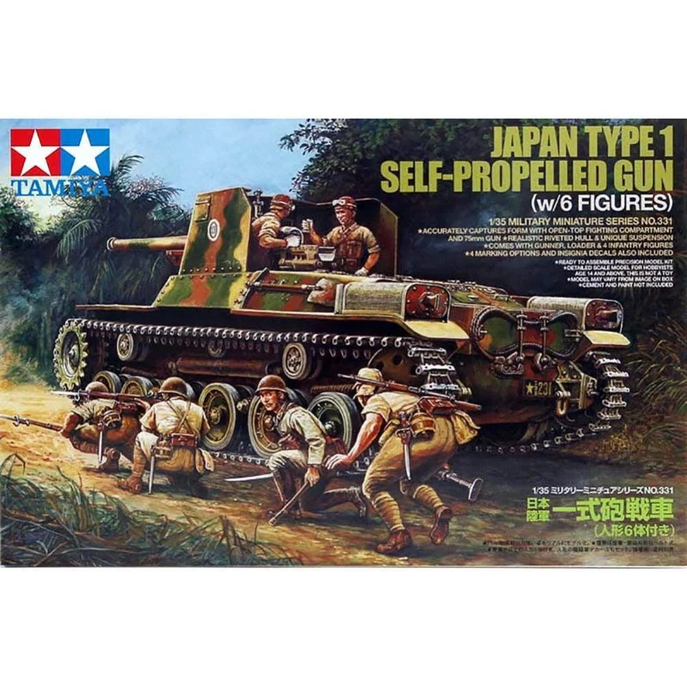 1/35 Tamiya Japan Self-Propelled Gun 35331