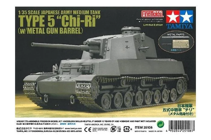 1/35 Tamiya Japanese Type 5 Medium Tank Chi-Ri w/Metal Gun Barrel 25108
