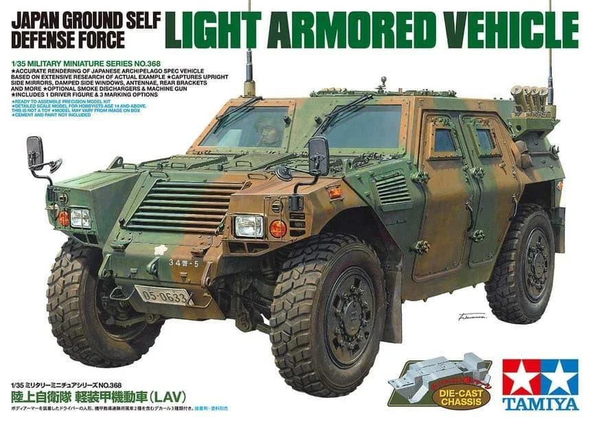 1/35 Tamiya JGSDF Light Armored Vehicle 35368