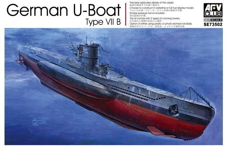 1/350 AFV GERMAN U-BOAT TYPE VII B SE73502