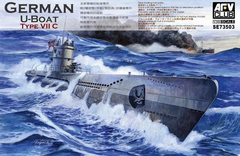 1/350 AFV GERMAN U-BOAT TYPE VII C SE73503