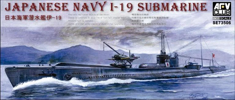 1/350 AFV JAPANESE NAVY I-19 SUBMARINE SE73506