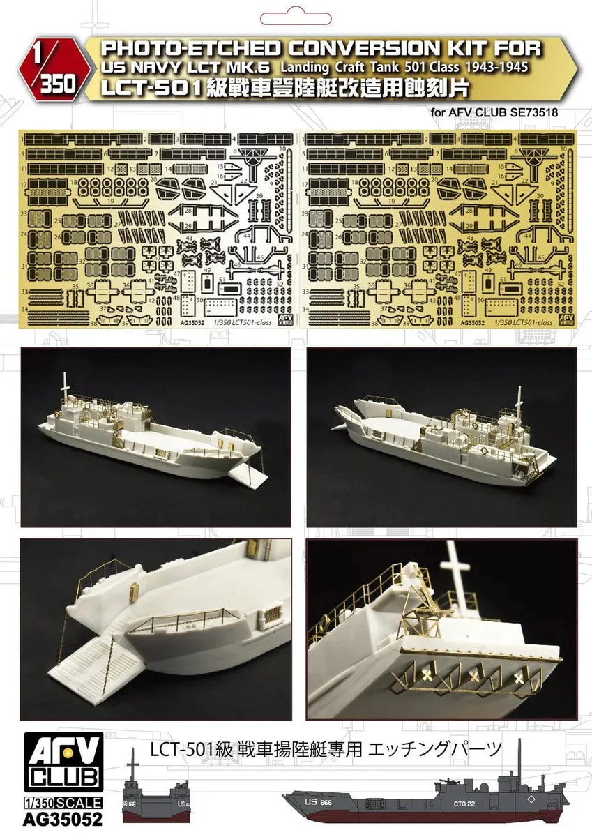 1/350 AFV LCT 501-class Detail-up Set (Precise photo-etched part) AG35052