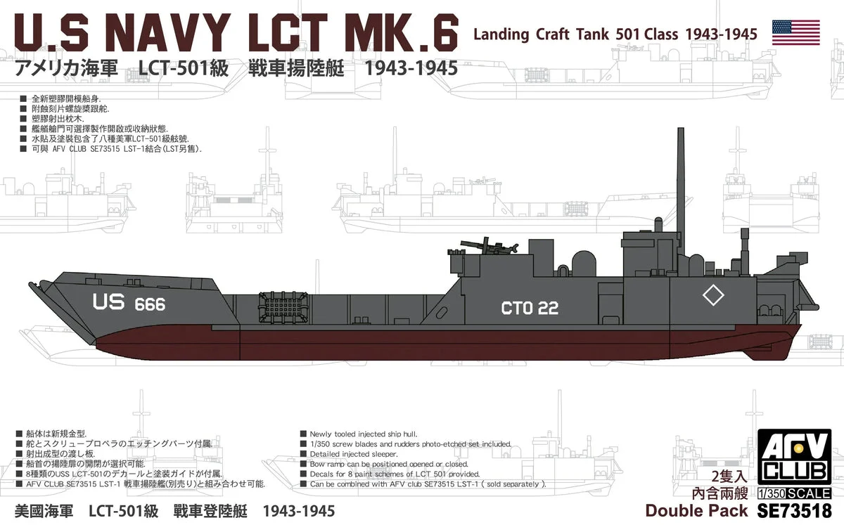 1/350 AFV U.S Navy LCT Mk.6 (LCT-501 Class 1943-1945) SE73518