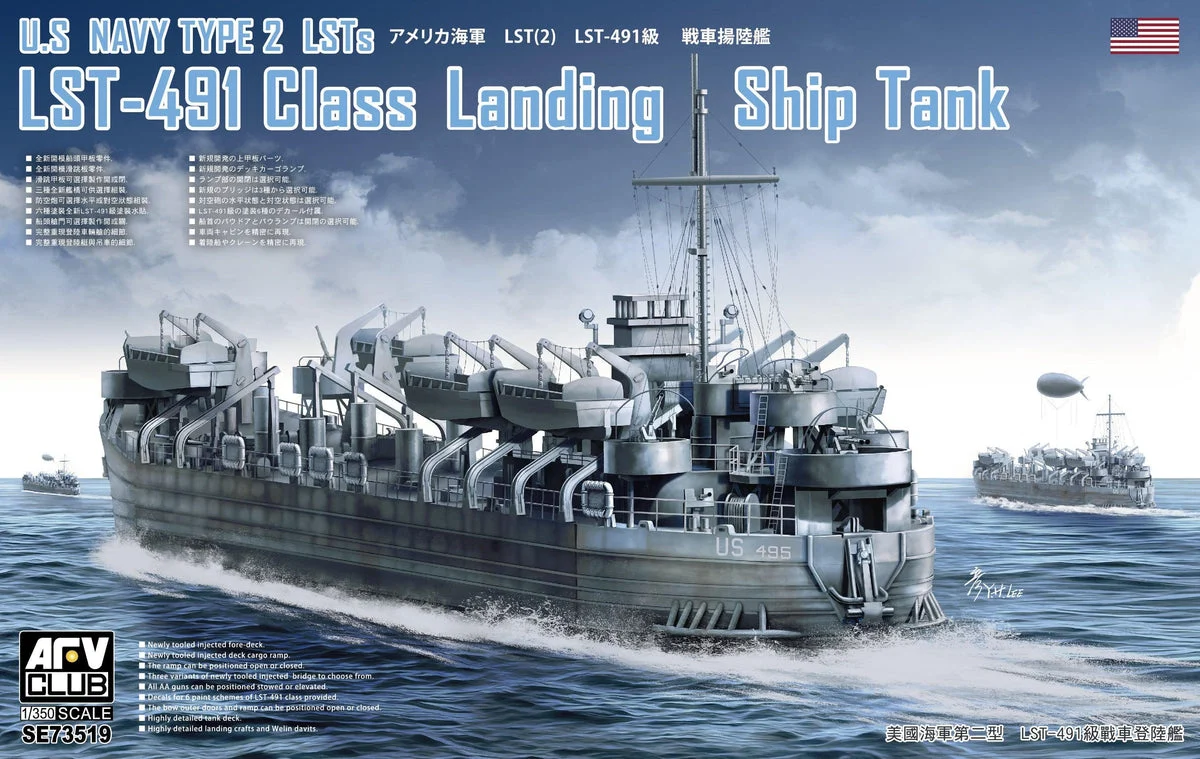 1/350 AFV U.S. Navy Type 2 LSTs LST-491 Class Landing Ship SE73519