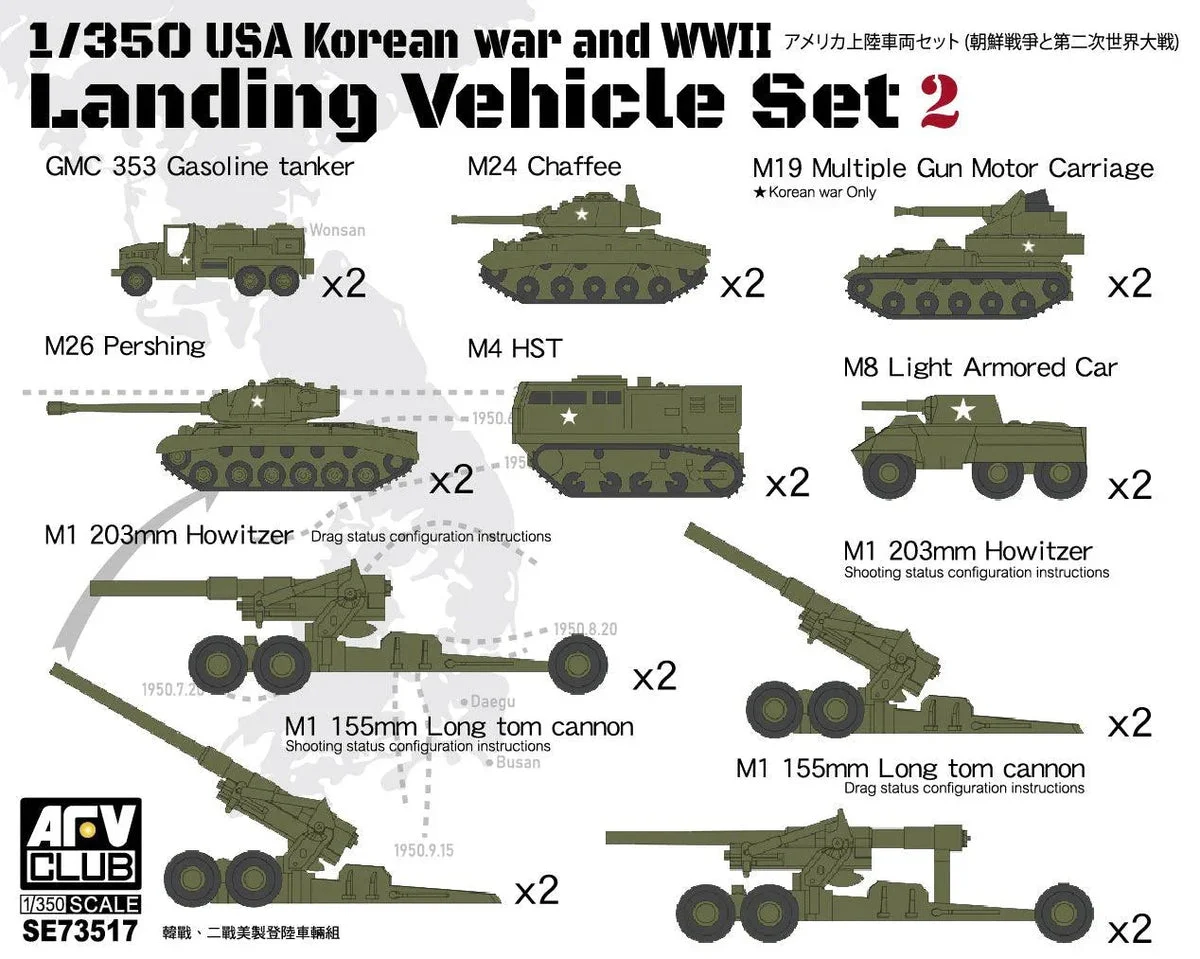 1/350 AFV USA WWII to Korean War Vehicle Set SE73517 - AFV Club Models