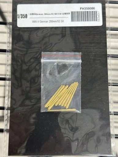 1/350 Flyhawk Brass Barrels WWII German 280mm/52 SK C/28 Barrels for Graf Spee - Flyhawk Models