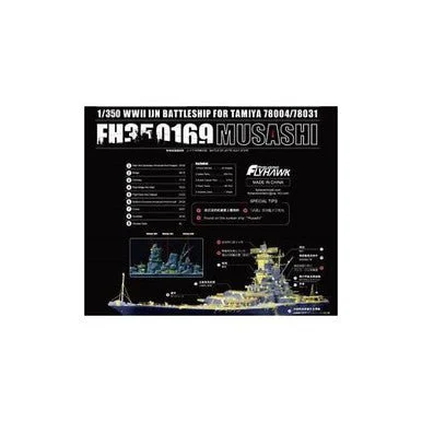 1/350 Flyhawk Photo Etch Musashi WWII IJN Battleship For Tamiya 78004/78031 - Flyhawk Models