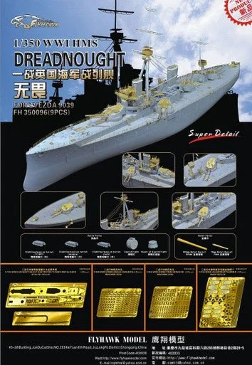 1/350 Flyhawk Photo Etch WW I HMS Battleship Dreadnought for Zvezda 9039 - Flyhawk Models