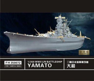 1/350 Flyhawk Photo Etch WW II IJN Yamato Battleship Super Set (for Tamiya78025) - Flyhawk Models