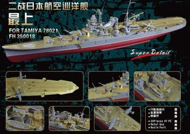 1/350 Flyhawk Photo Etch WW II Japanese Aircraft Carrying Cruiser Mogami - Flyhawk Models