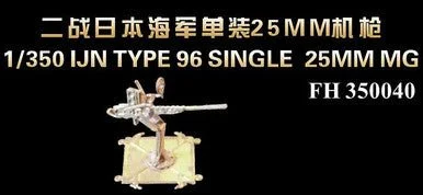 1/350 Flyhawk Photo Etch WWII IJN TYPE 96 SINGLE 25mm MG - Flyhawk Models