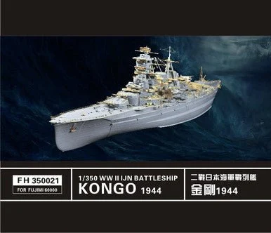 1/350 Flyhawk Super Detail Set Battleship Kongo 1944 Super Detail Photo Etch Set 1944 for Fujimi Kit - Flyhawk Models