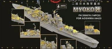 1/350 Flyhawk Super Detail Set IJN Heavy Cruiser Myoko - Flyhawk Models
