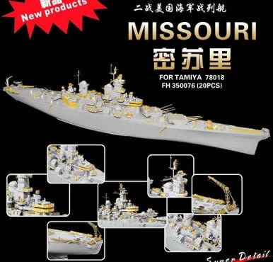 1/350 Flyhawk Super Detail Set WWII USN Battleship Missouri - Flyhawk Models