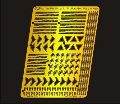 1/350 Flyhawk WW II IJN Aircraft Carrier Mast Set I - Flyhawk Models