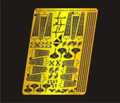 1/350 Flyhawk WW II IJN Aircraft Carrier Mast Set II - Flyhawk Models