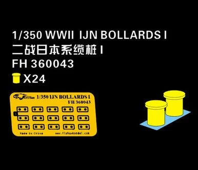 1/350 Flyhawk WW II IJN Bollards I - Flyhawk Models