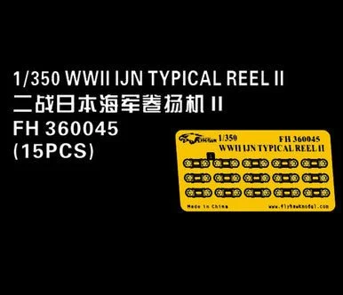 1/350 Flyhawk WW II IJN Typical Reel II - Flyhawk Models