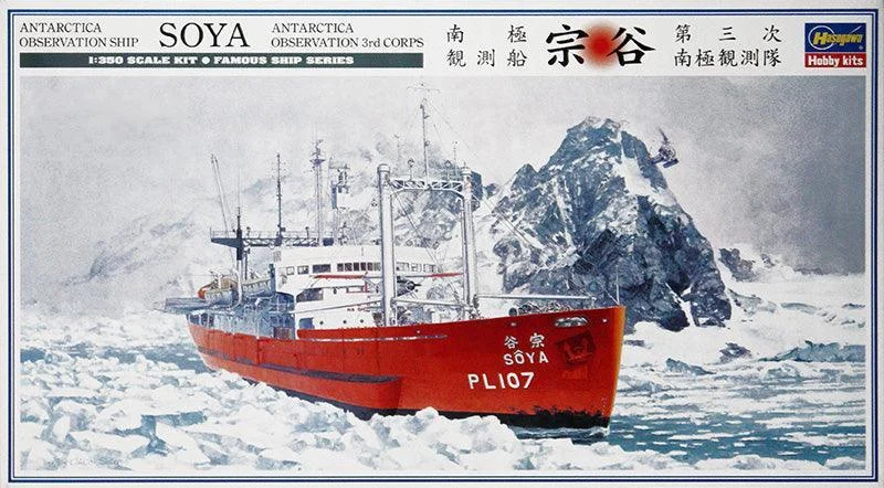 1/350 Hasegawa Antarctica Observation Ship Soya 40023