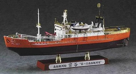 1/350 Hasegawa Antarctica Observation Ship Soya 51152