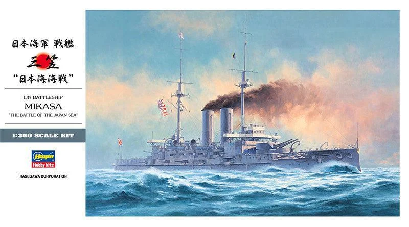 1/350 Hasegawa IJN Battleship Mikasa “The Battle of the Japan Sea” 40021