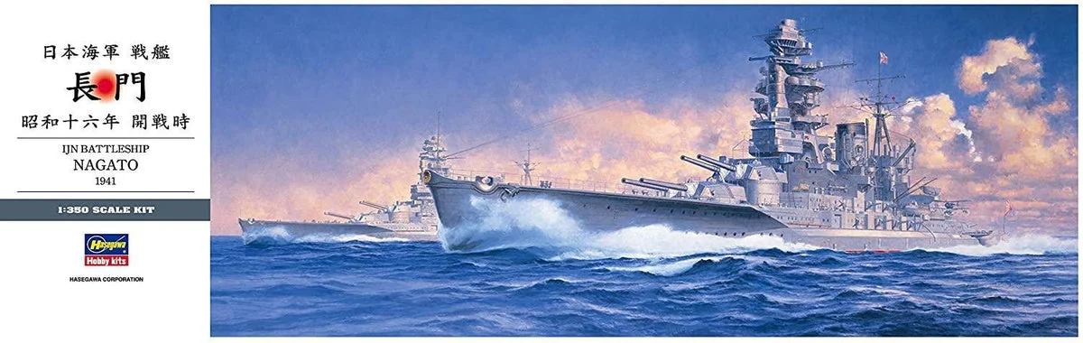1/350 Hasegawa IJN Battleship Nagato 40024