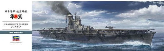 1/350 Hasegawa IJN Junyo Aircraft Carrier 40030