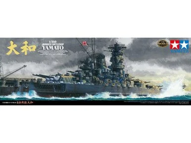 Tamiya 1/350 Japanese Battleship Yamato - 78025