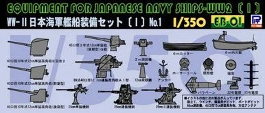 1/350 Pitroad Equipment for IJN Ships ( I )