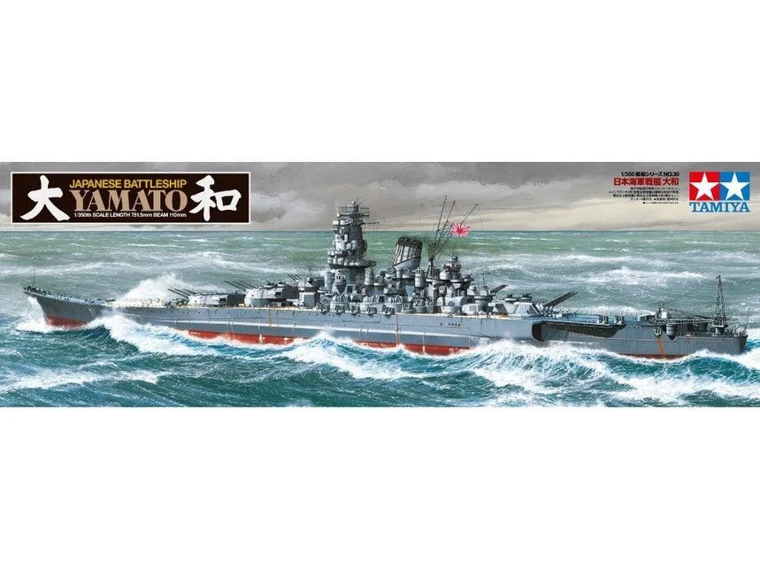 1/350 Tamiya Japanese Battleship Yamato 78030