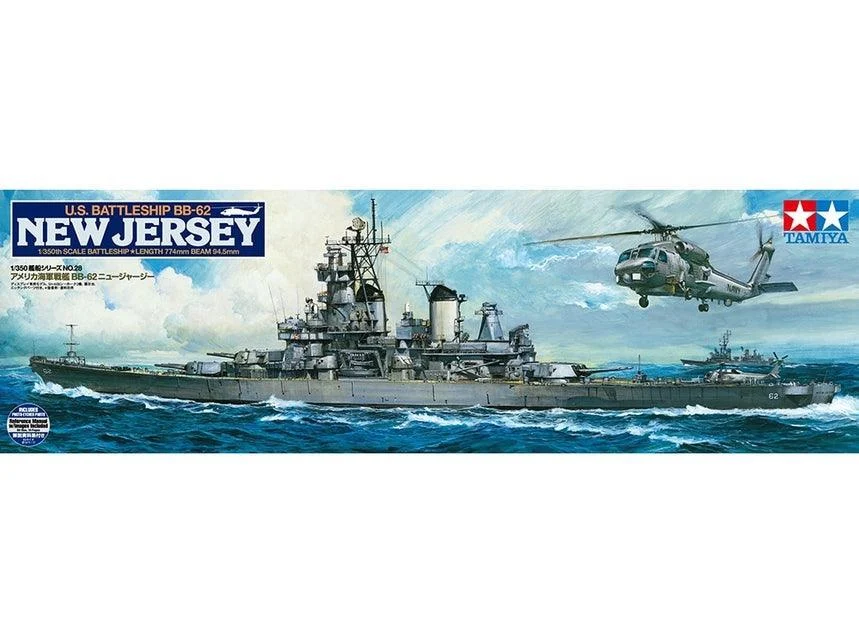 1/350 Tamiya US Battleship BB-62 New Jersey 78028