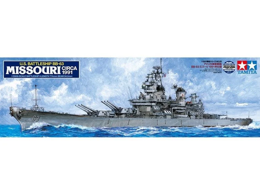 1/350 Tamiya US Battleship BB-63 Missouri 78029
