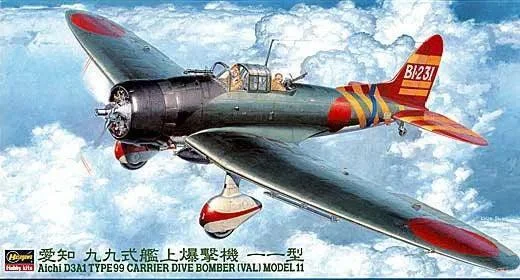 1/48 Hasegawa Aichi D3A1 Type 99 9055