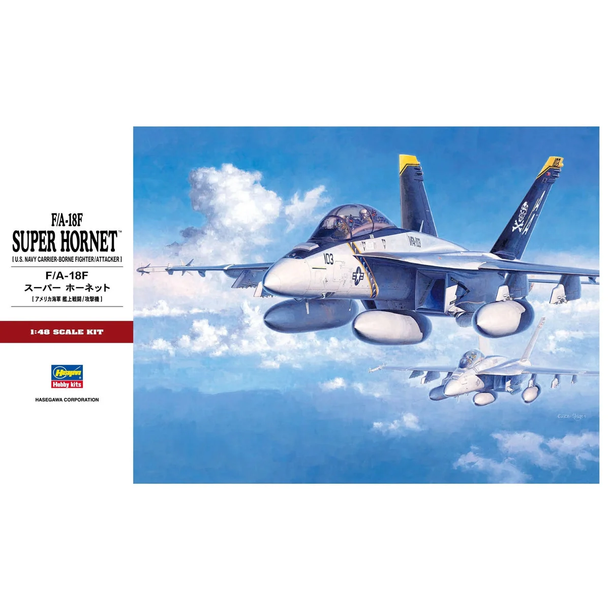 1/48 Hasegawa F/A-18F Super Hornet 7238
