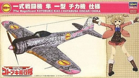 1/48 Hasegawa K143-I Hayabusa Chika 52204