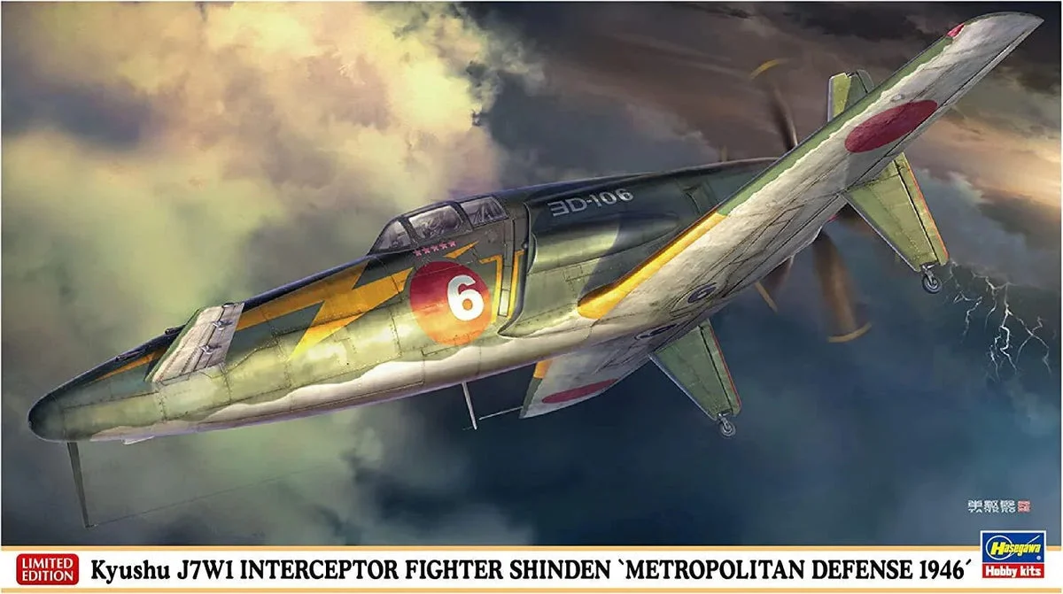 1/48 Hasegawa Kyushu J7W1 Shinden 7511