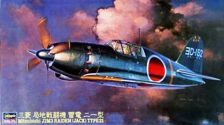 1/48 Hasegawa Mitsubishi J2M3 Raiden Jack Type 21 - 9145